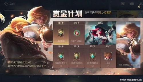 联盟手游爆料最新消息,神秘英雄即将登场，全新玩法等你探索！